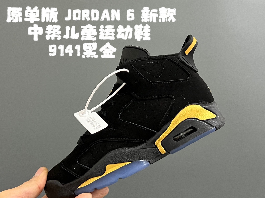 图片[4]-开学推荐 原单版 乔6新款中帮儿童运动鞋 尺码：26-36码 经典乔6款式设计，质感满满🈵️ 优质皮料拼接，柔软细腻☁️ 真实气垫填充，脚感超舒服😌 耐磨防滑橡胶大底，满足日常需求✔️-选品中心