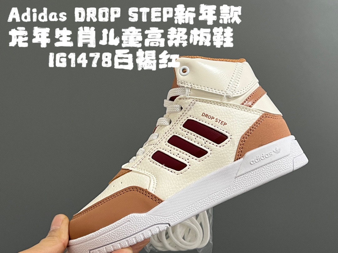 图片[7]-开学推荐 新年价‼️‼️‼️ A家DROP STEP新年款龙年生肖儿童高帮板鞋 尺码：24-37码 新年龙年生肖配色，太好看啦✨ 时髦又洋气的高帮系列🆕 优质皮料拼接，质感满分💯 松紧带设计，穿脱方便✌🏻 附赠鞋带一对，轻松替换‼️ 橡胶耐磨防滑大底，脚感超赞👍🏻-选品中心