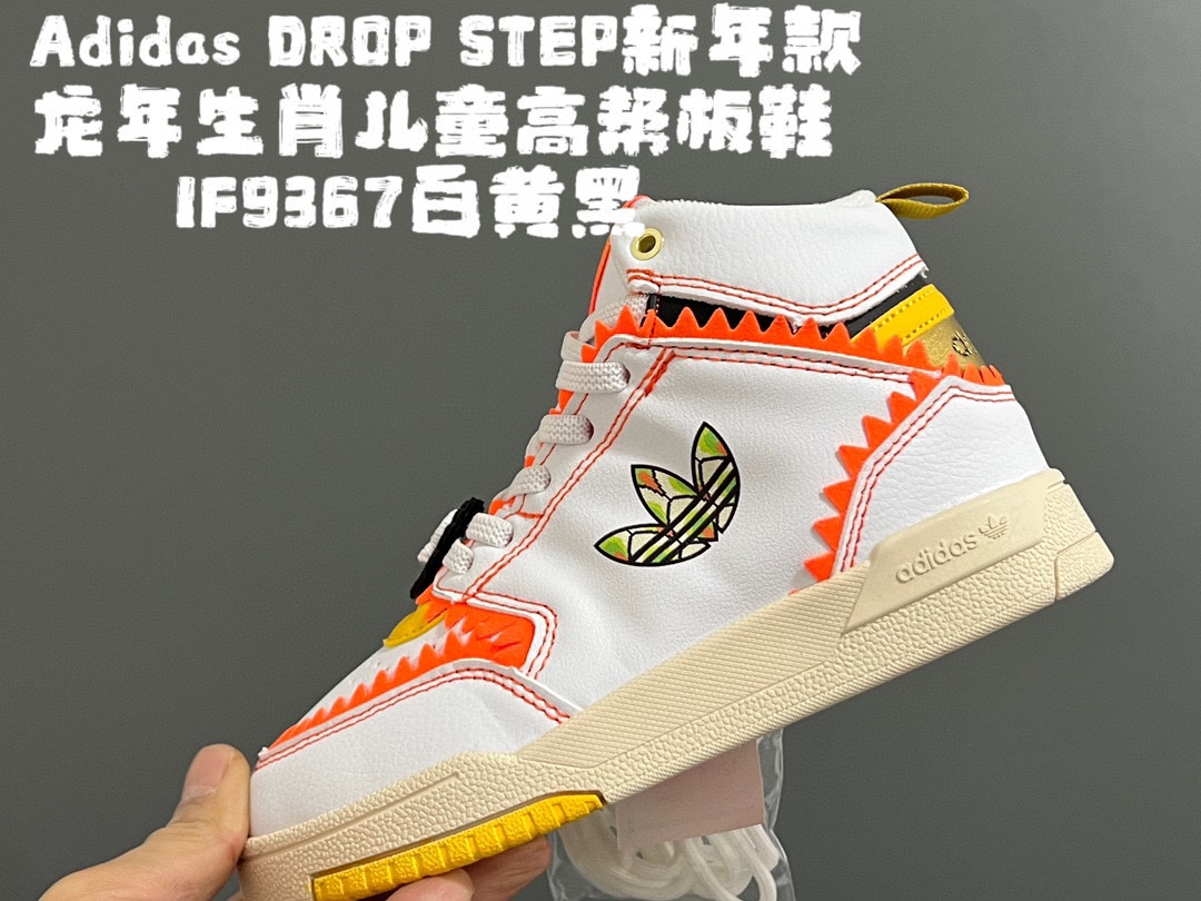 图片[8]-开学推荐 新年价‼️‼️‼️ A家DROP STEP新年款龙年生肖儿童高帮板鞋 尺码：24-37码 新年龙年生肖配色，太好看啦✨ 时髦又洋气的高帮系列🆕 优质皮料拼接，质感满分💯 松紧带设计，穿脱方便✌🏻 附赠鞋带一对，轻松替换‼️ 橡胶耐磨防滑大底，脚感超赞👍🏻-选品中心