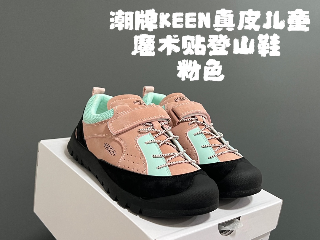 Mail Order: Dynamite Kee Shoes for Outdoor Activities, Sizes 26-37 Yards