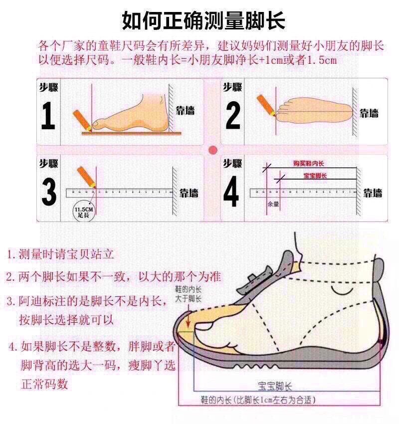 Mail Order: Dynamite Kee Shoes for Outdoor Activities, Sizes 26-37 Yards - 图片 6