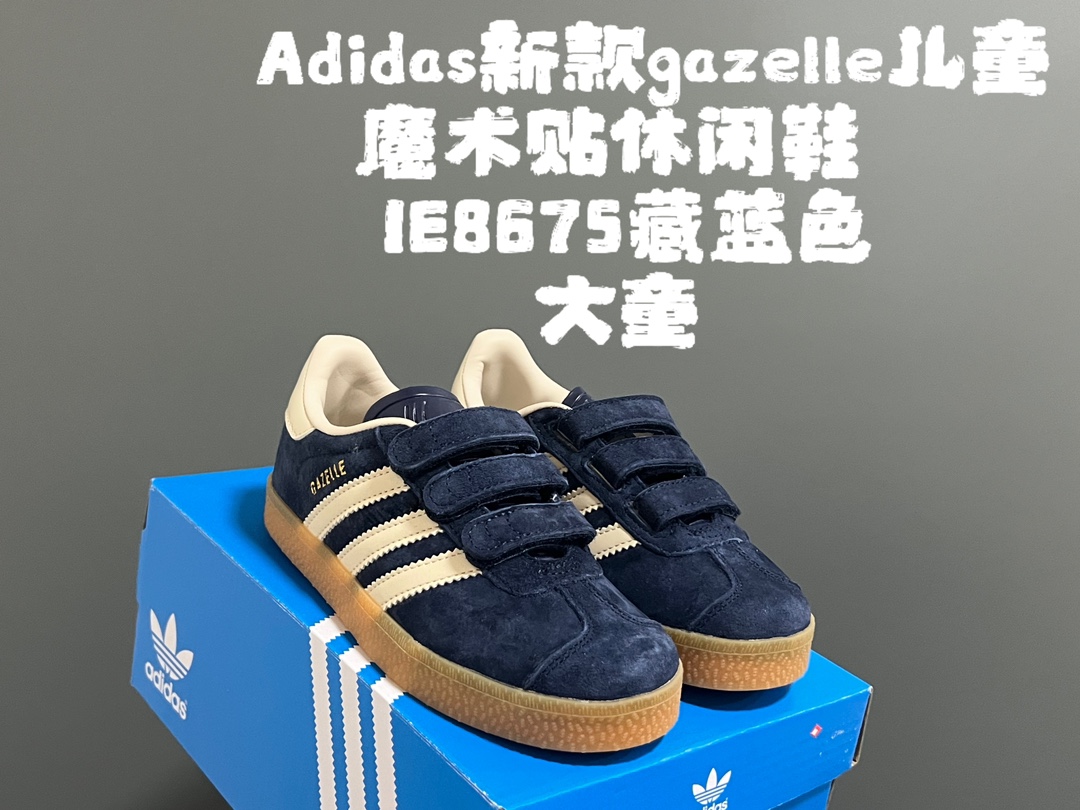 图片[4]-AD新款gazelle儿童魔术贴休闲鞋24-37码 超嗲的配色，上脚超好看😍 大小童魔术贴区分🆚匠心打造❤️ 橡胶耐磨防滑大底，脚感超赞👍🏻-选品中心