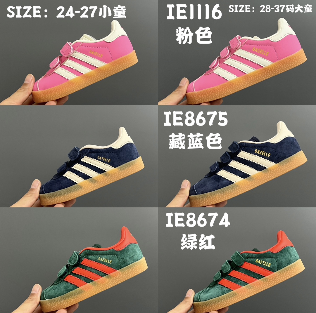 图片[5]-AD新款gazelle儿童魔术贴休闲鞋24-37码 超嗲的配色，上脚超好看😍 大小童魔术贴区分🆚匠心打造❤️ 橡胶耐磨防滑大底，脚感超赞👍🏻-选品中心