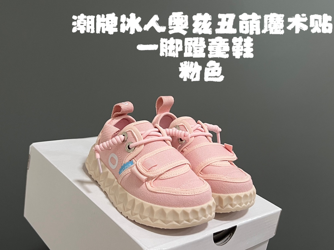Stylish Ice-Creamer Shoes with Comfortable Rubber Sole for Magical Comfort - 图片 2