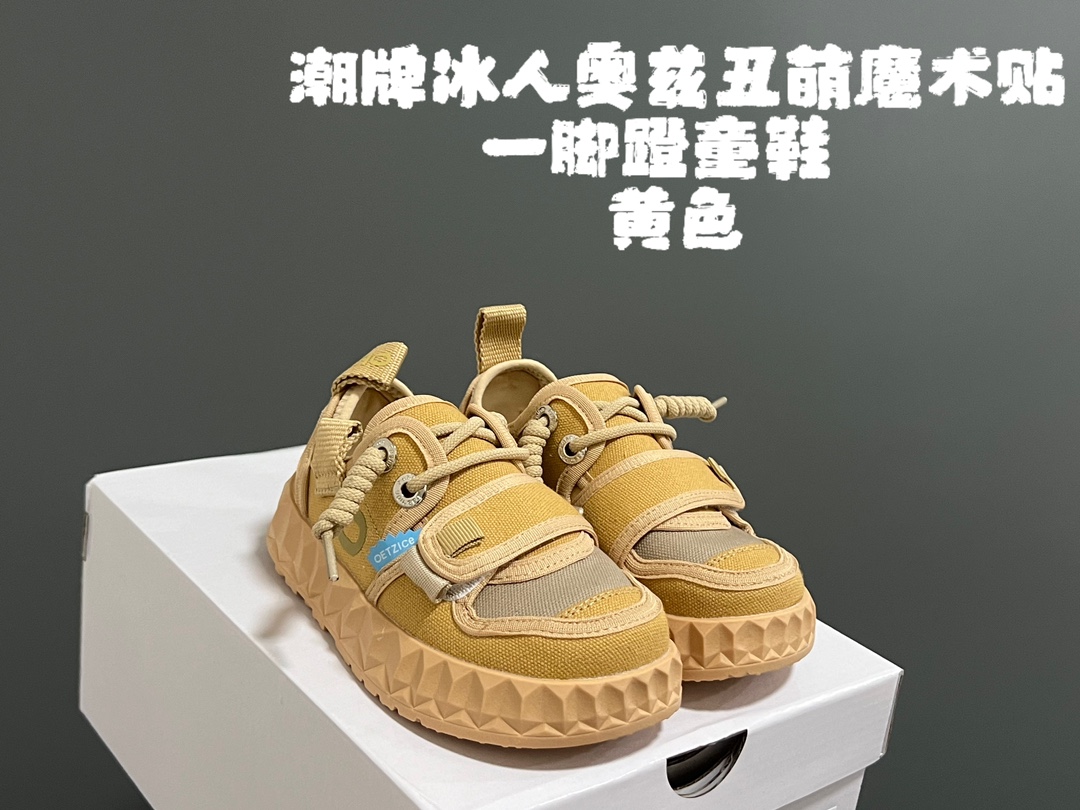 Stylish Ice-Creamer Shoes with Comfortable Rubber Sole for Magical Comfort