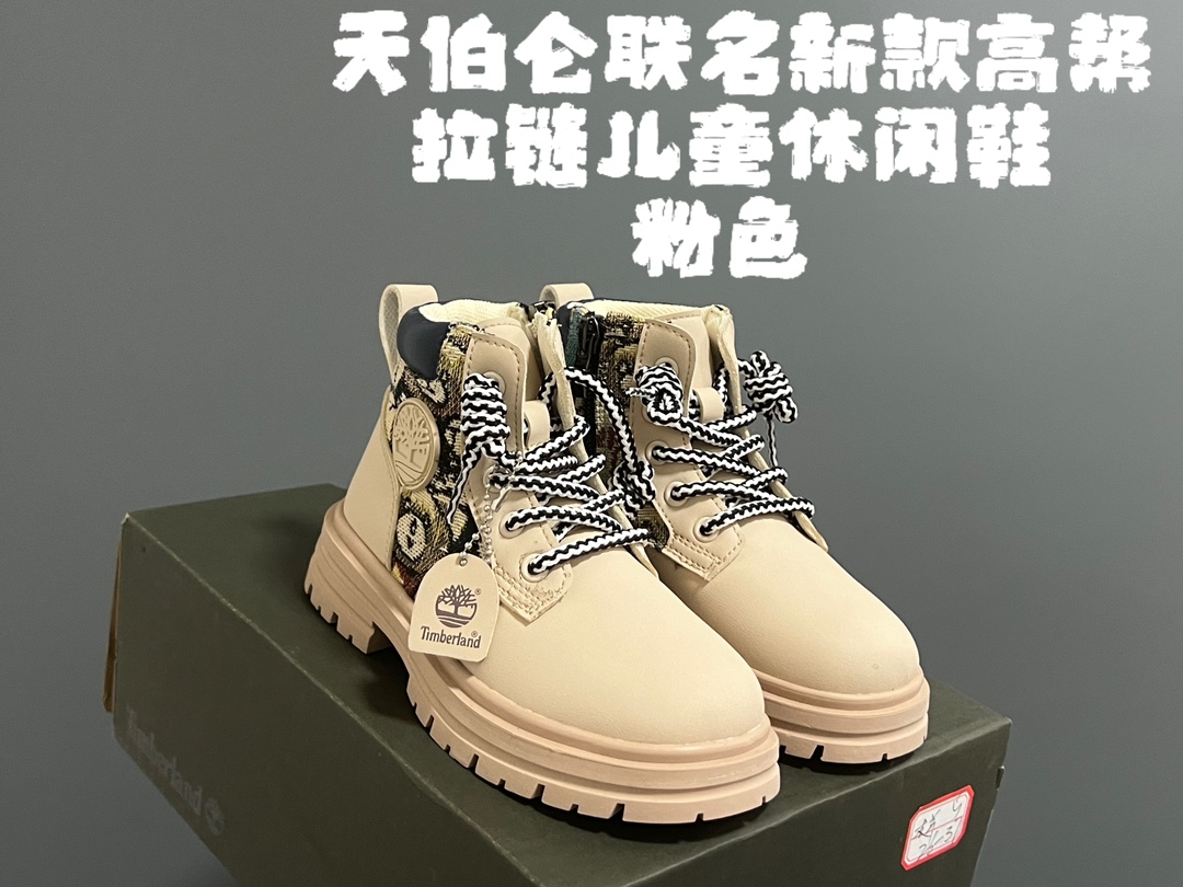 “High-Quality Waterproof Tianbren Gol Gang Mail with Zipper Design, Comfortable Feet” - 图片 2