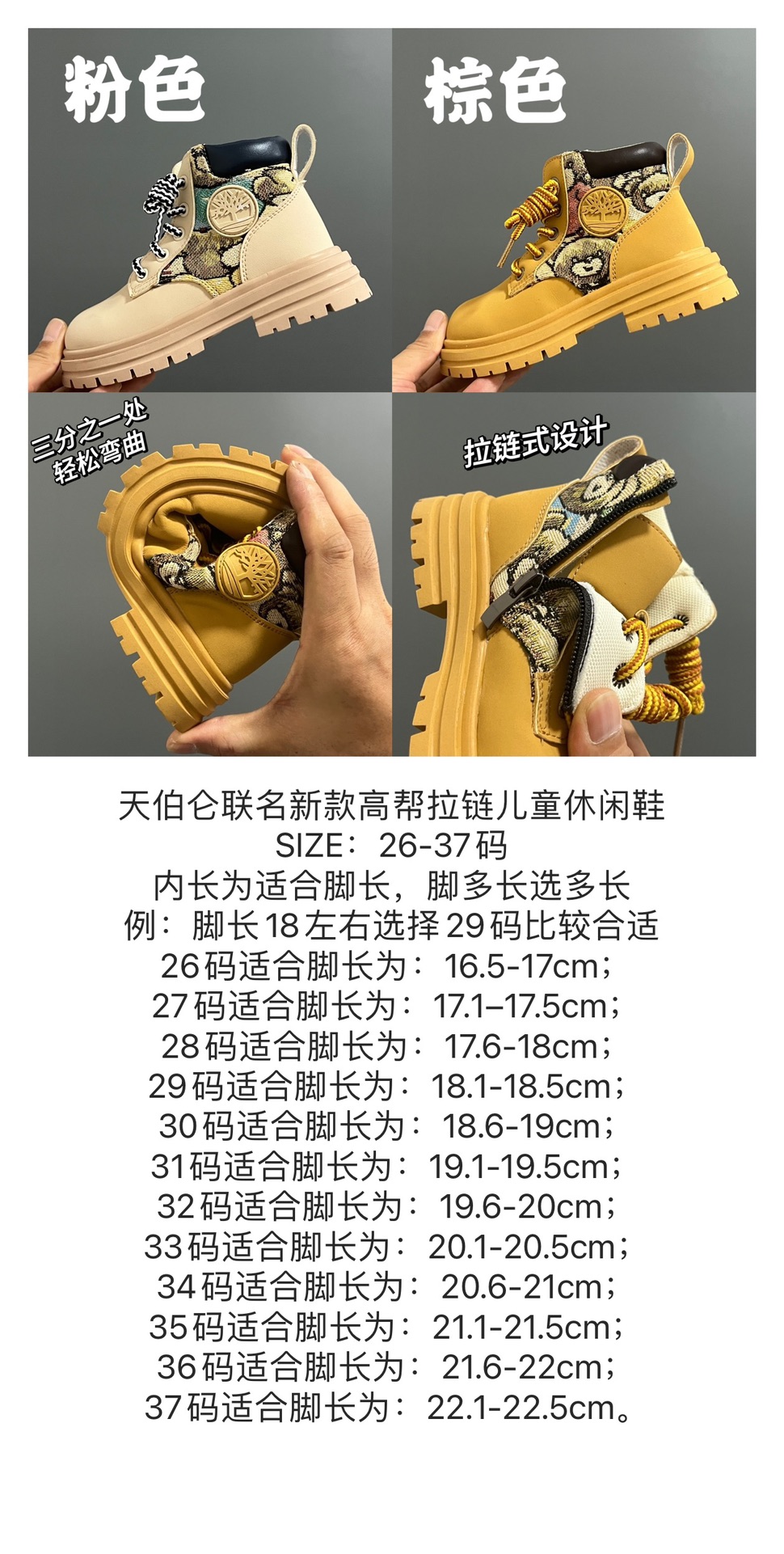 “High-Quality Waterproof Tianbren Gol Gang Mail with Zipper Design, Comfortable Feet” - 图片 3