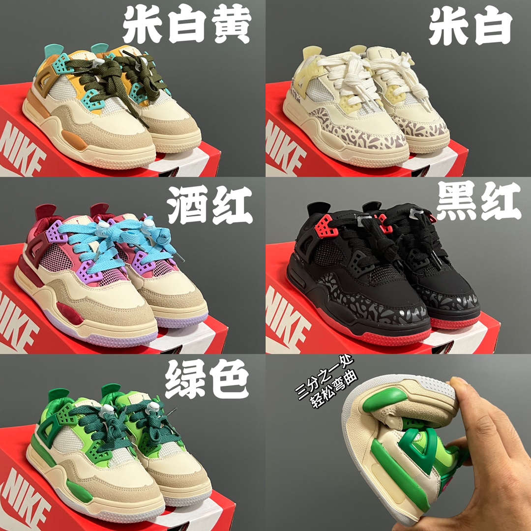 图片[7]-乔4代新款拼色儿童运动鞋 尺码：26-35码 经典乔4低帮🆕 拼色系超好看😍 鞋带扣设计，锻炼手指精细动作✌🏻 橡胶耐磨防滑大底✔️-选品中心