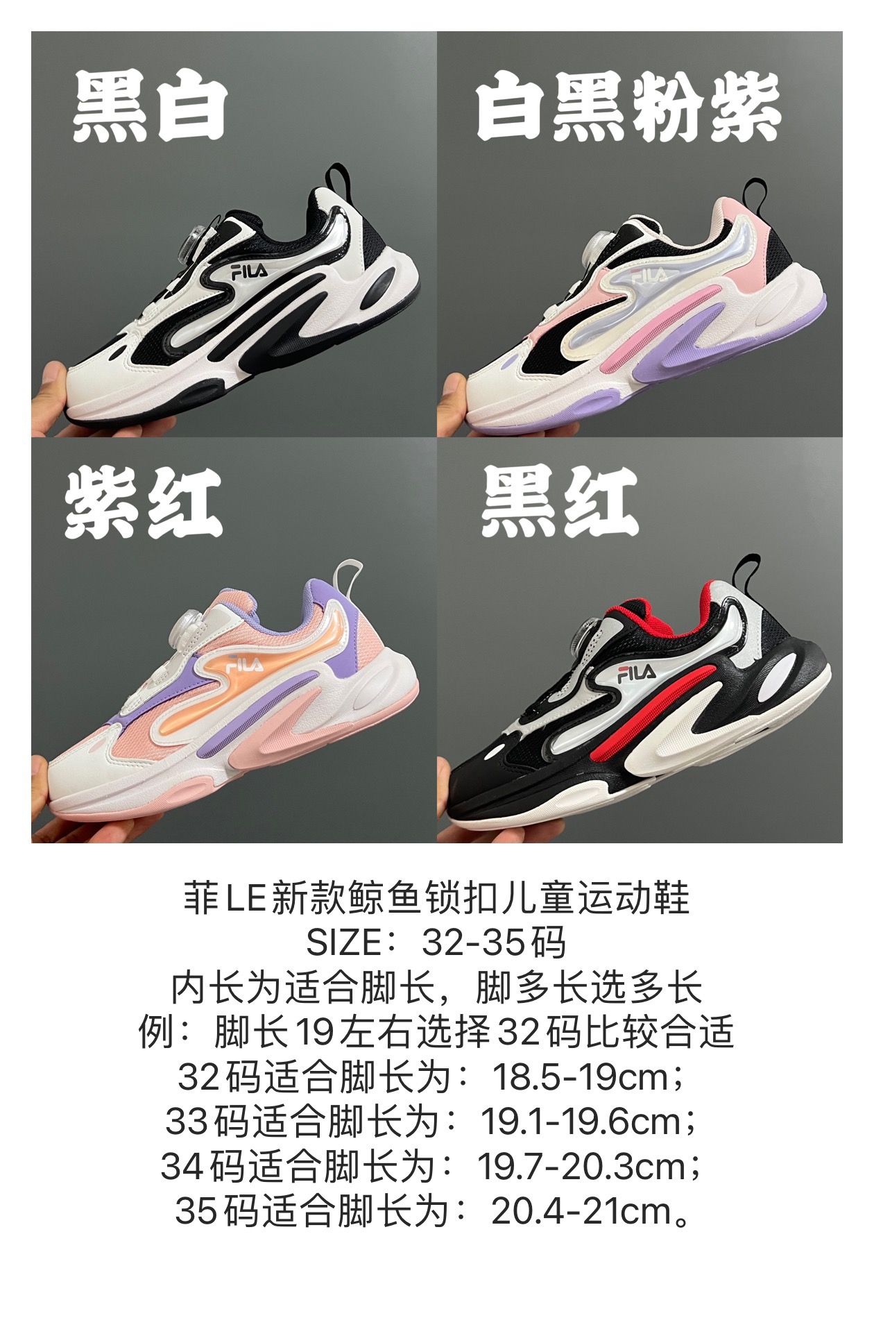 “Foot Measuring Scale for Children’s Sneakers: Efficient Sizing Tips and Benefits”
