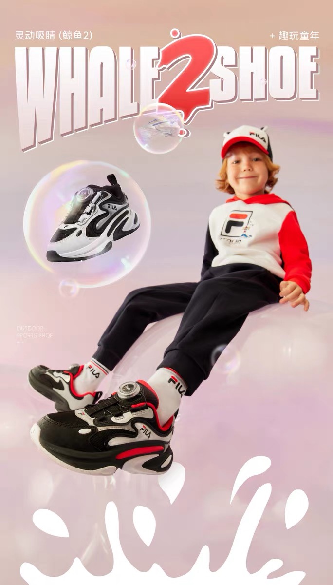 ，尺码32-35 官方宣传海报🔥 上脚超好看😍-选品中心