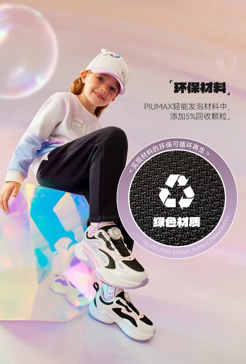 图片[4]-，尺码32-35 官方宣传海报🔥 上脚超好看😍-选品中心