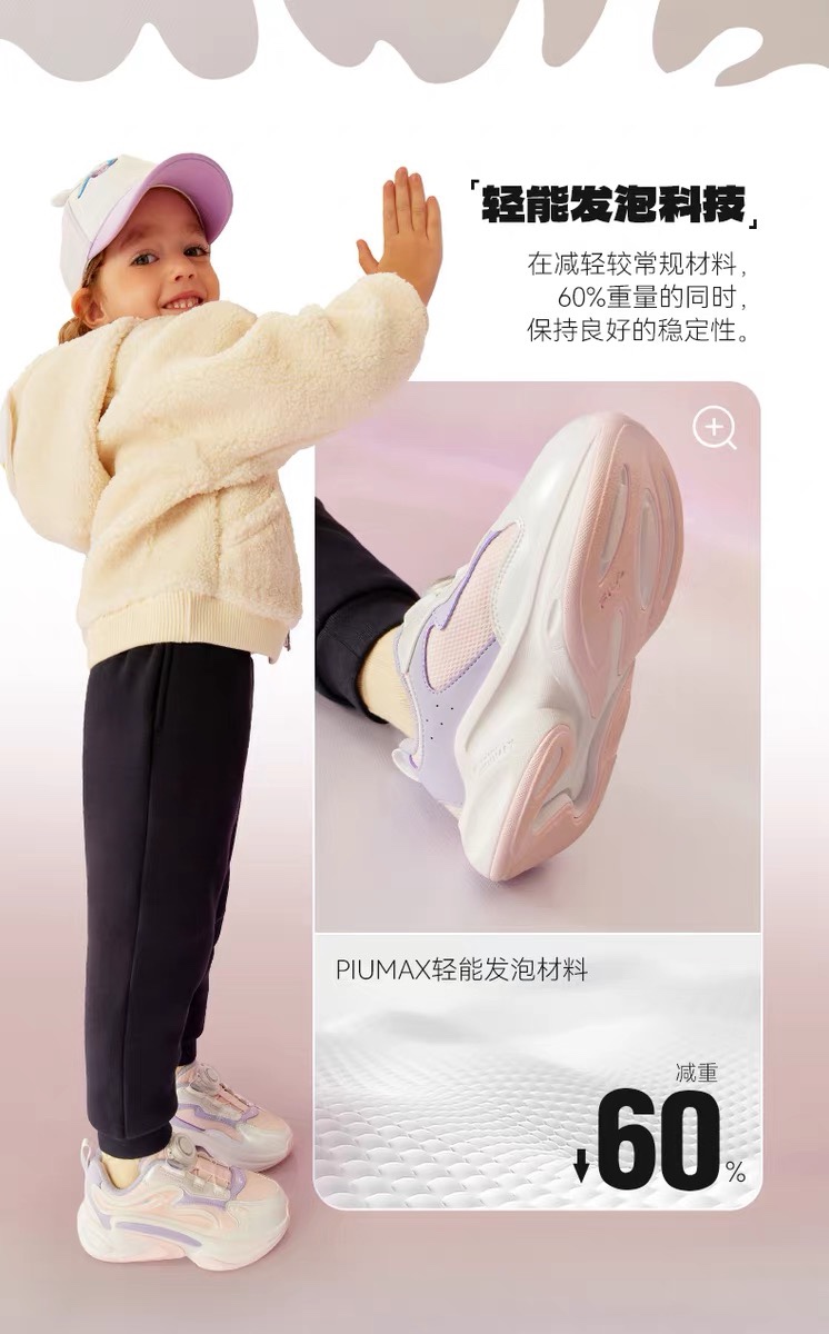 图片[3]-，尺码32-35 官方宣传海报🔥 上脚超好看😍-选品中心