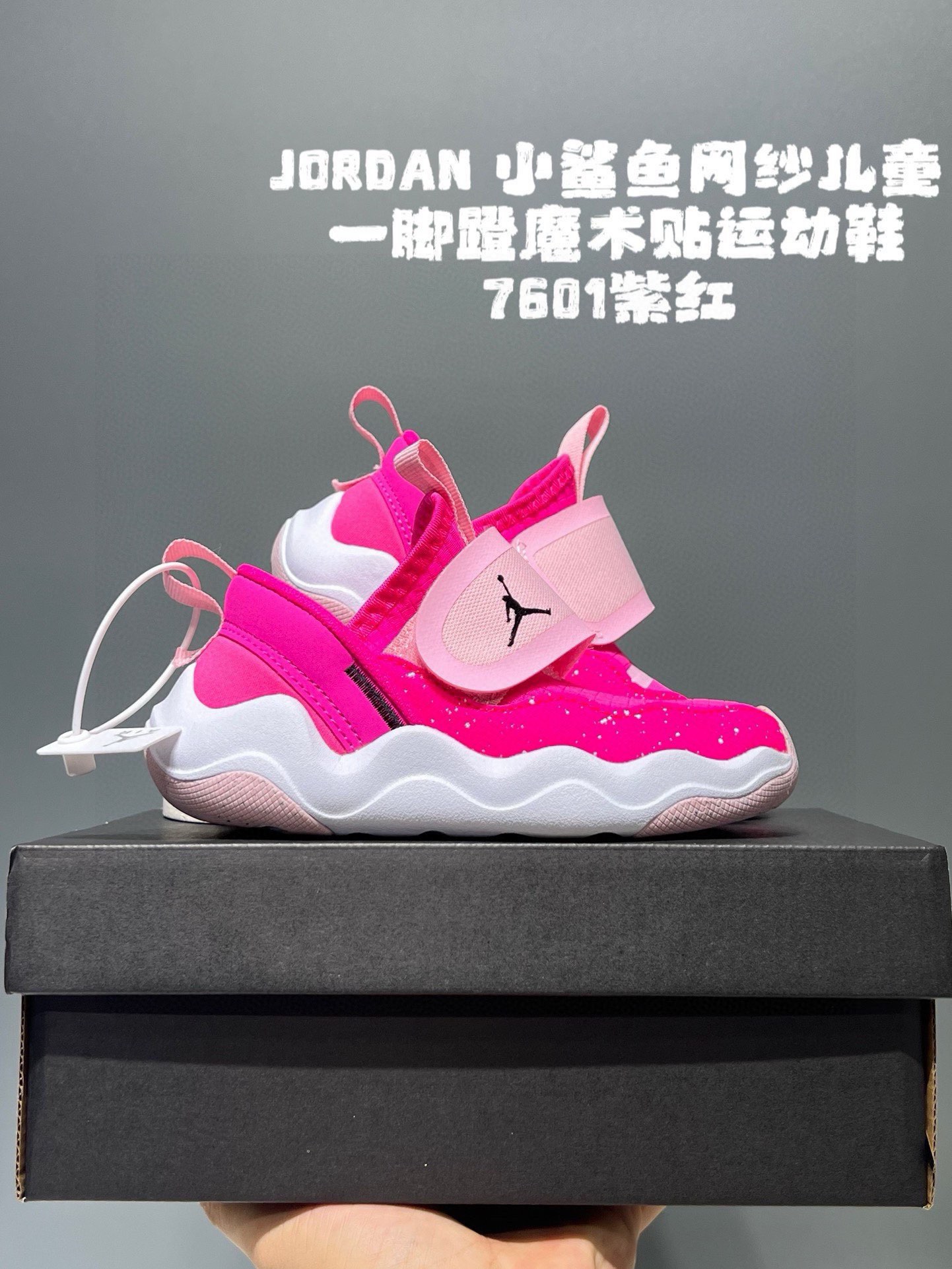 图片[8]-乔丹小鲨鱼网纱儿童一脚蹬魔术贴运动鞋22-37码 网纱拼接设计，透气又舒适☁️ 一脚蹬➕魔术贴，轻松调节✌🏻 大小童鞋底匠心打造，，脚感太赞啦👍🏻-选品中心