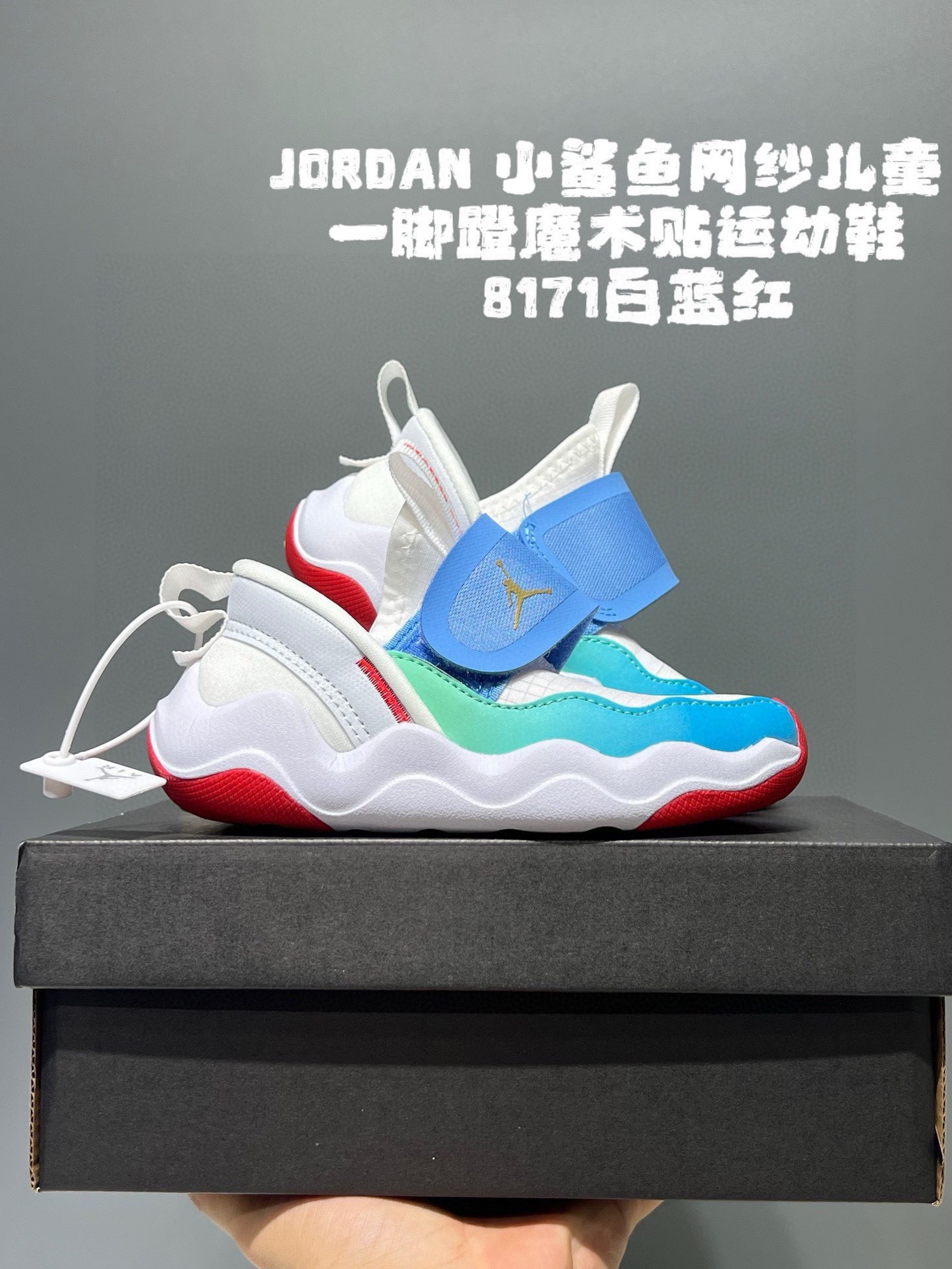 图片[4]-乔丹小鲨鱼网纱儿童一脚蹬魔术贴运动鞋22-37码 网纱拼接设计，透气又舒适☁️ 一脚蹬➕魔术贴，轻松调节✌🏻 大小童鞋底匠心打造，，脚感太赞啦👍🏻-选品中心