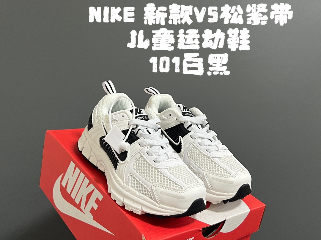 图片[3]-NK 新款V5松紧带儿童运动鞋 尺码：26-37.5码 精致V5款式❤️ 松紧带设计，穿脱方便✌🏻 耐磨防滑大底，脚感超赞👍🏻 复古老爹款，时髦百搭🆒-选品中心