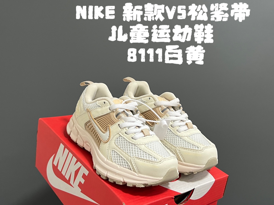 图片[6]-NK 新款V5松紧带儿童运动鞋 尺码：26-37.5码 精致V5款式❤️ 松紧带设计，穿脱方便✌🏻 耐磨防滑大底，脚感超赞👍🏻 复古老爹款，时髦百搭🆒-选品中心