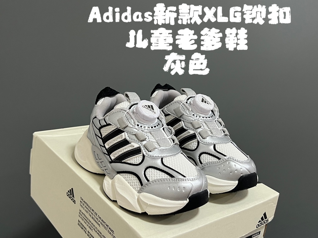 💰120
尺码表更新：A家新款XLG锁扣儿童老爹鞋
SIZE：28-37码
经典XLG老爹款式，时髦又百搭🆒
精致锁扣设计，穿脱超方便✌🏻
耐磨防滑大底，脚感不言而喻☁️