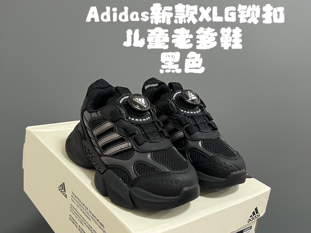 💰120
尺码表更新：A家新款XLG锁扣儿童老爹鞋
SIZE：28-37码
经典XLG老爹款式，时髦又百搭🆒
精致锁扣设计，穿脱超方便✌🏻
耐磨防滑大底，脚感不言而喻☁️