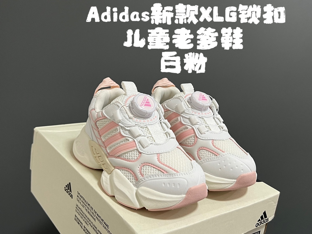 💰120
尺码表更新：A家新款XLG锁扣儿童老爹鞋
SIZE：28-37码
经典XLG老爹款式，时髦又百搭🆒
精致锁扣设计，穿脱超方便✌🏻
耐磨防滑大底，脚感不言而喻☁️