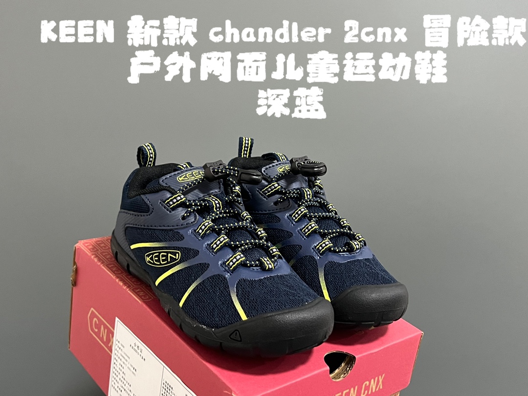 图片[3]-KEE*潮牌新款chandler 2cnx 冒险款户外网面儿童运动鞋 尺码：24-37码 户外大佬出品，必备时尚单品❤️ 松紧扣设计，穿脱方便✌🏻 橡胶耐磨防滑大底，脚感超赞👍🏻-选品中心