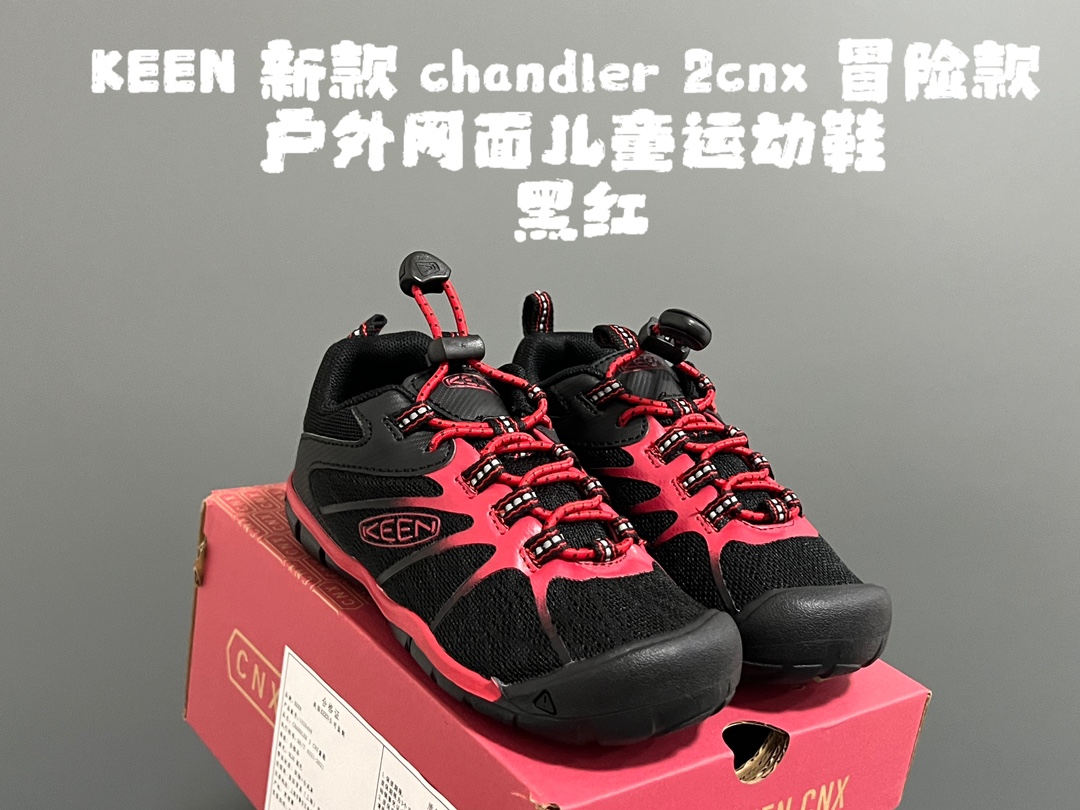 图片[2]-KEE*潮牌新款chandler 2cnx 冒险款户外网面儿童运动鞋 尺码：24-37码 户外大佬出品，必备时尚单品❤️ 松紧扣设计，穿脱方便✌🏻 橡胶耐磨防滑大底，脚感超赞👍🏻-选品中心