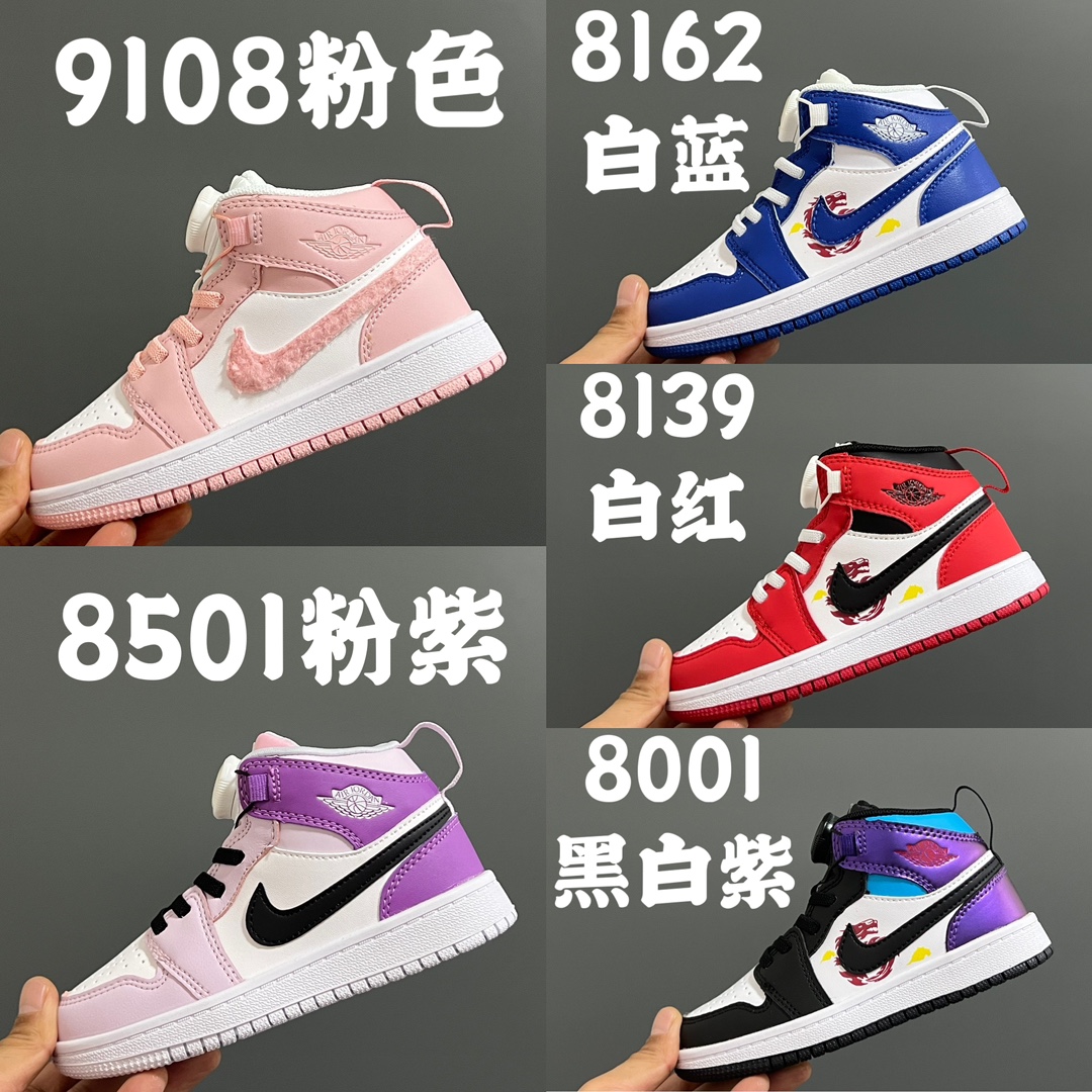 图片[9]-乔一中帮锁扣儿童运动鞋22-37.5码 超棒的旋转扣扣系列🔥 经典乔一中帮款式🆕 优质皮料质感超赞👍🏻 耐磨防滑大底，脚感超舒服☁️-选品中心