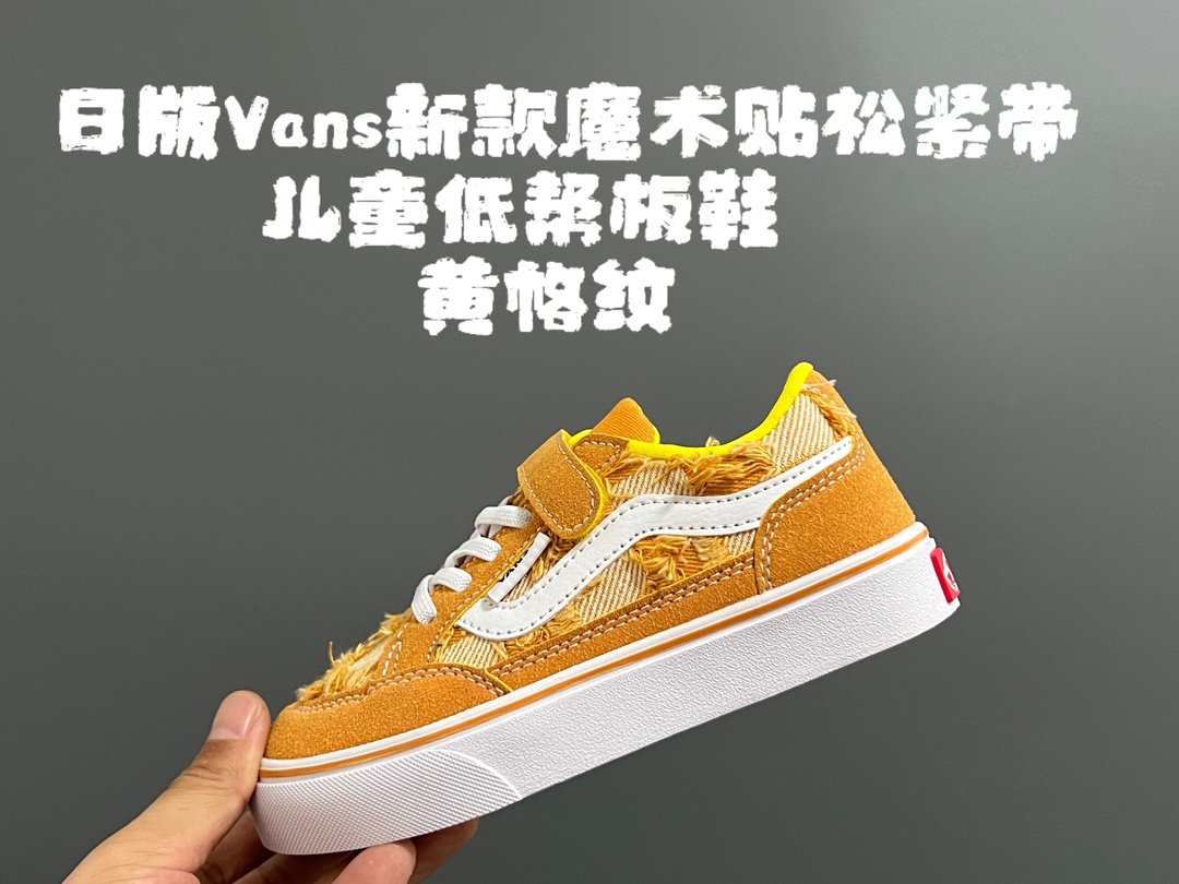 图片[8]-日版万S新款魔术贴松紧带儿童低帮板鞋 尺码：26-35码 最受欢迎的日系版万斯，最出名于它的版型设计，非常贴合人体工学设计👍🏻 魔术贴➕松紧带设计，穿脱超级方便✔️ 优质帆布面料，打理超级方便👍🏻 橡胶耐磨防滑大底，脚感超舒服✌🏻-选品中心