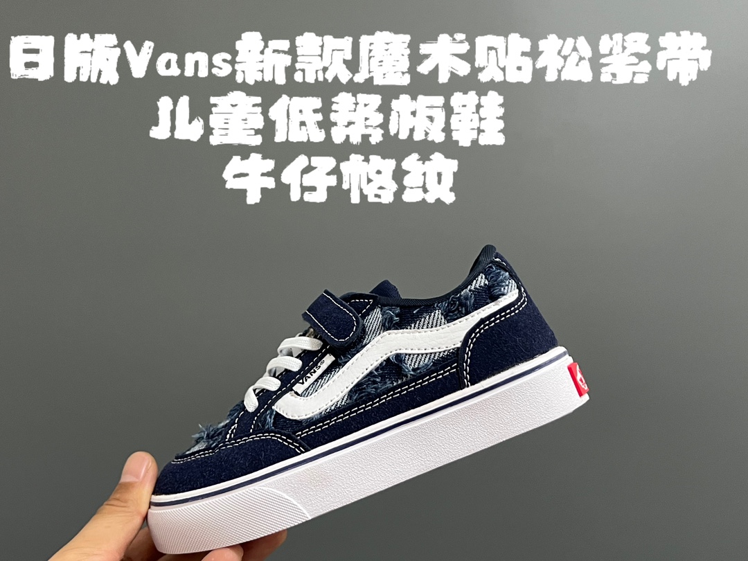 图片[6]-日版万S新款魔术贴松紧带儿童低帮板鞋 尺码：26-35码 最受欢迎的日系版万斯，最出名于它的版型设计，非常贴合人体工学设计👍🏻 魔术贴➕松紧带设计，穿脱超级方便✔️ 优质帆布面料，打理超级方便👍🏻 橡胶耐磨防滑大底，脚感超舒服✌🏻-选品中心