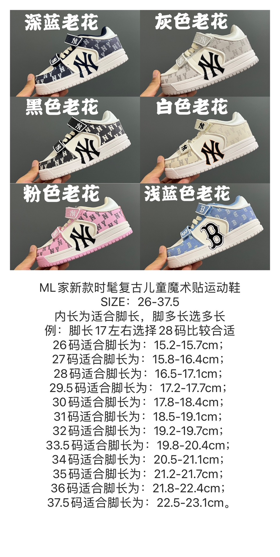 Stylish Children’s Magic Slippers: ML Family’s Super Student-Sensitive Leather Footwear - 图片 7