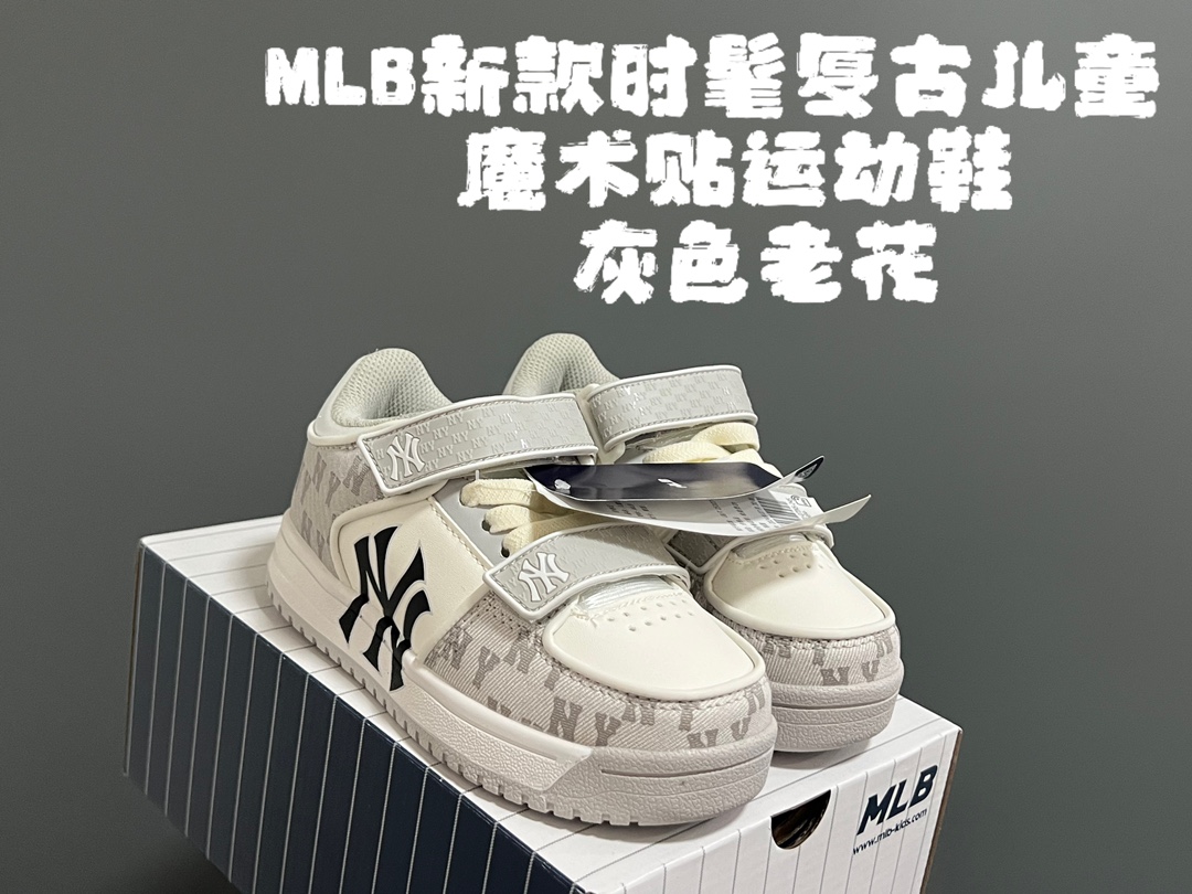 Stylish Children’s Magic Slippers: ML Family’s Super Student-Sensitive Leather Footwear - 图片 3