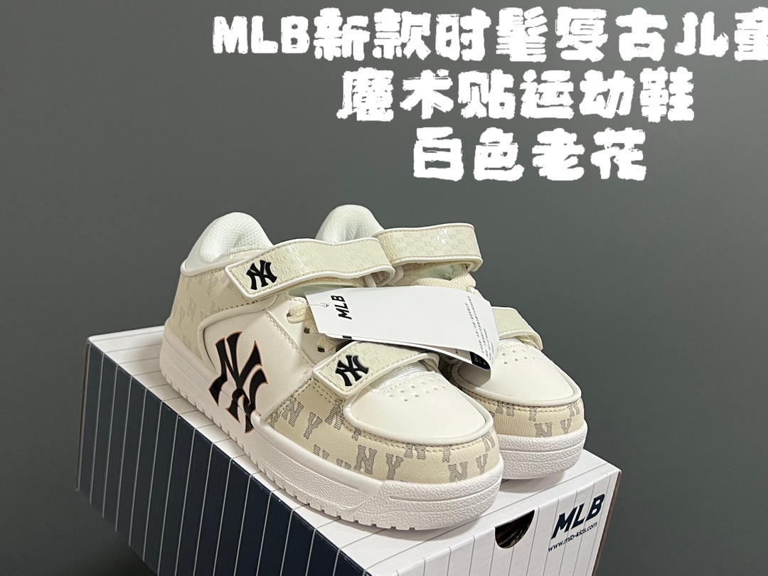 Stylish Children’s Magic Slippers: ML Family’s Super Student-Sensitive Leather Footwear