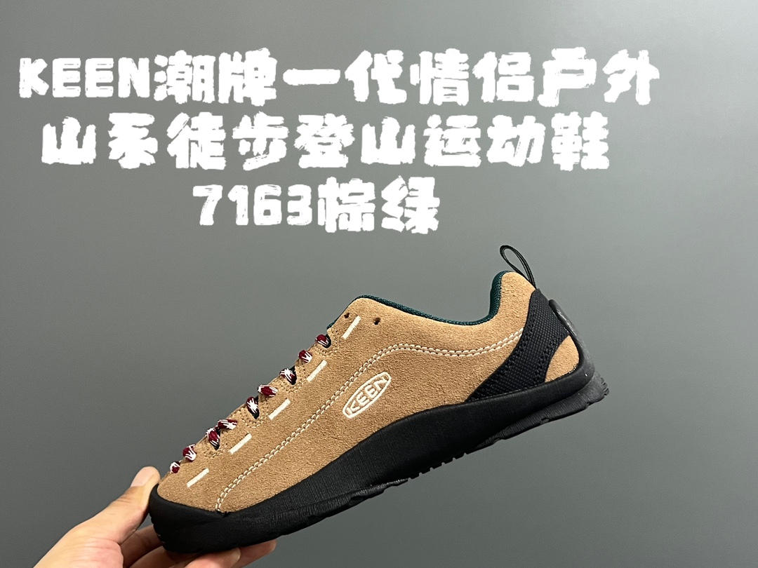 图片[7]-KEEN潮牌一代情侣户外山系徒步登山运动鞋 户外大佬出品🔥 优质麂皮面料，防水材质✌🏻 橡胶耐磨防滑大底，脚感超赞👍🏻 丑萌丑萌的超可爱😍 尺码：35 36 37 38 39 40 41 42 43 44 45（两色女码）-选品中心