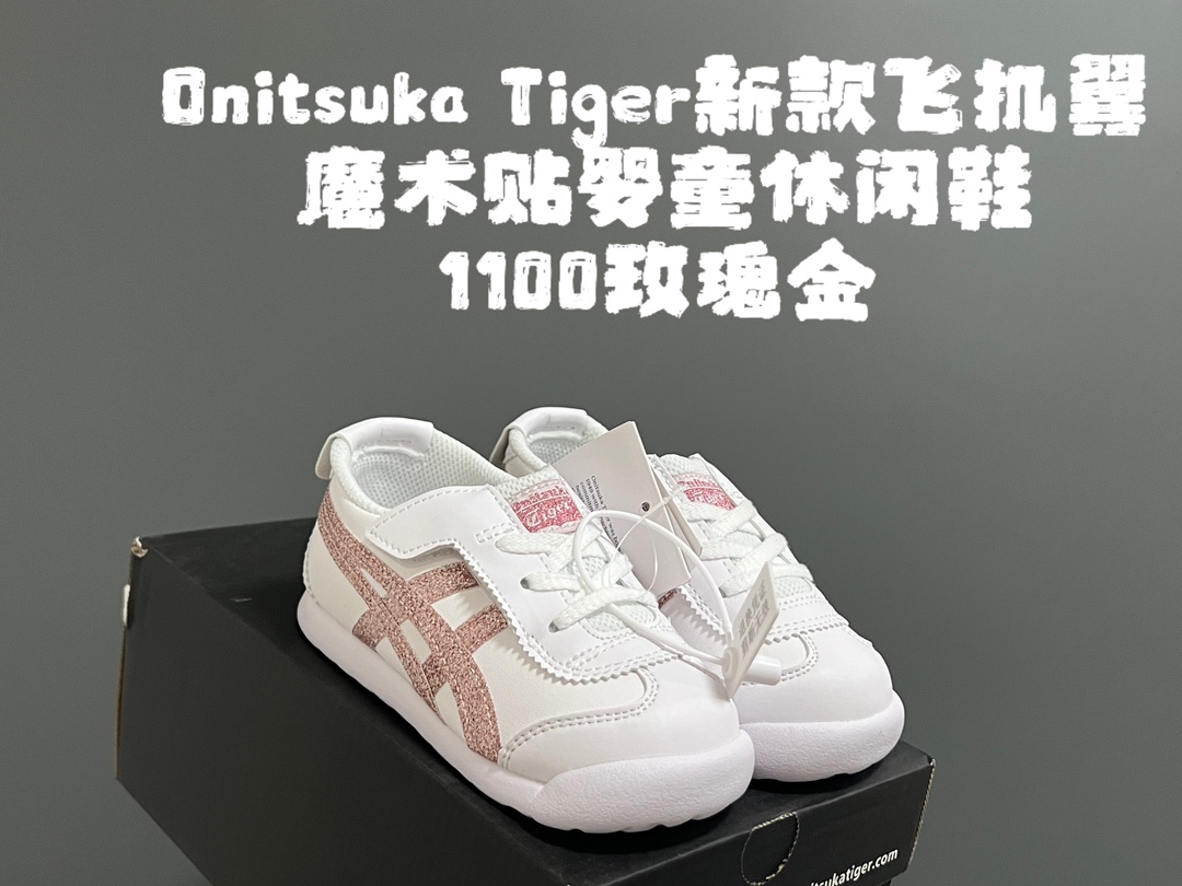 图片[3]-YSS飞机翼魔术贴婴童休闲鞋 尺码：22.5-28.5码 经典亚瑟士婴童款🆕 优质皮料，质感满满💯 飞翼式魔术贴设计，穿脱超方便✌🏻-选品中心