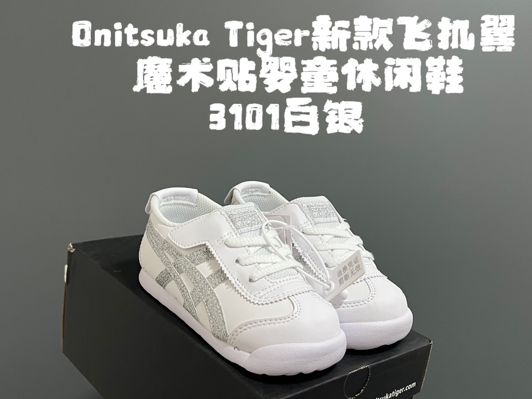 图片[4]-YSS飞机翼魔术贴婴童休闲鞋 尺码：22.5-28.5码 经典亚瑟士婴童款🆕 优质皮料，质感满满💯 飞翼式魔术贴设计，穿脱超方便✌🏻-选品中心