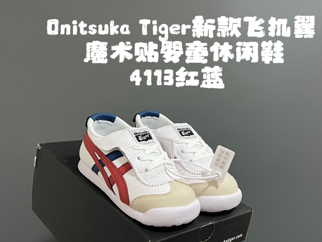 图片[6]-YSS飞机翼魔术贴婴童休闲鞋 尺码：22.5-28.5码 经典亚瑟士婴童款🆕 优质皮料，质感满满💯 飞翼式魔术贴设计，穿脱超方便✌🏻-选品中心