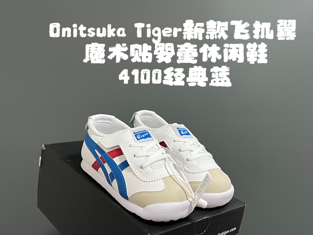 YSS飞机翼魔术贴婴童休闲鞋 尺码：22.5-28.5码 经典亚瑟士婴童款🆕 优质皮料，质感满满💯 飞翼式魔术贴设计，穿脱超方便✌🏻-选品中心