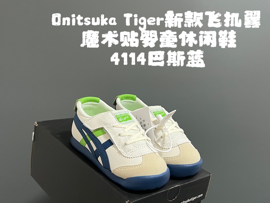 图片[5]-YSS飞机翼魔术贴婴童休闲鞋 尺码：22.5-28.5码 经典亚瑟士婴童款🆕 优质皮料，质感满满💯 飞翼式魔术贴设计，穿脱超方便✌🏻-选品中心