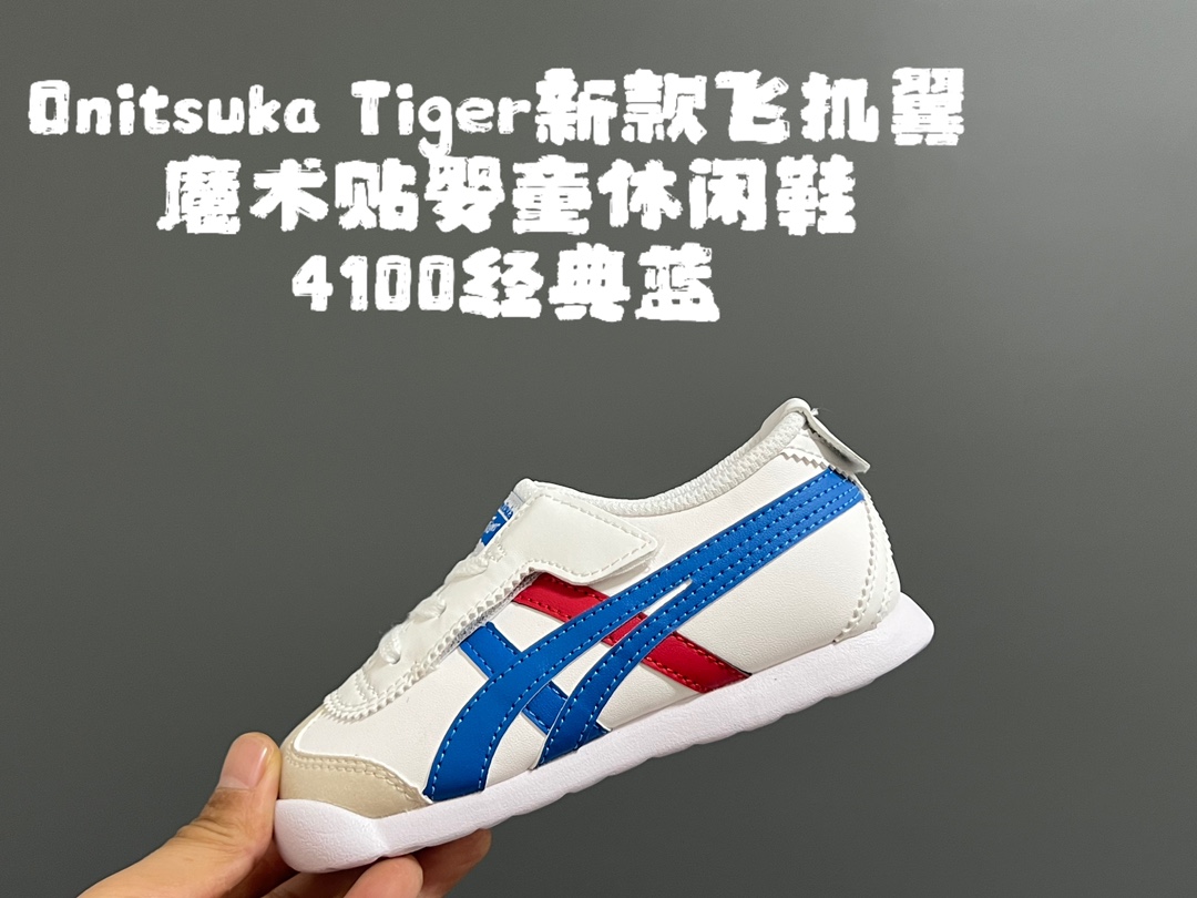 图片[6]-YSS飞机翼魔术贴婴童休闲鞋 尺码：22.5-28.5码 经典亚瑟士婴童款🆕 优质皮料，质感满满💯 飞翼式魔术贴设计，穿脱超方便✌🏻-选品中心