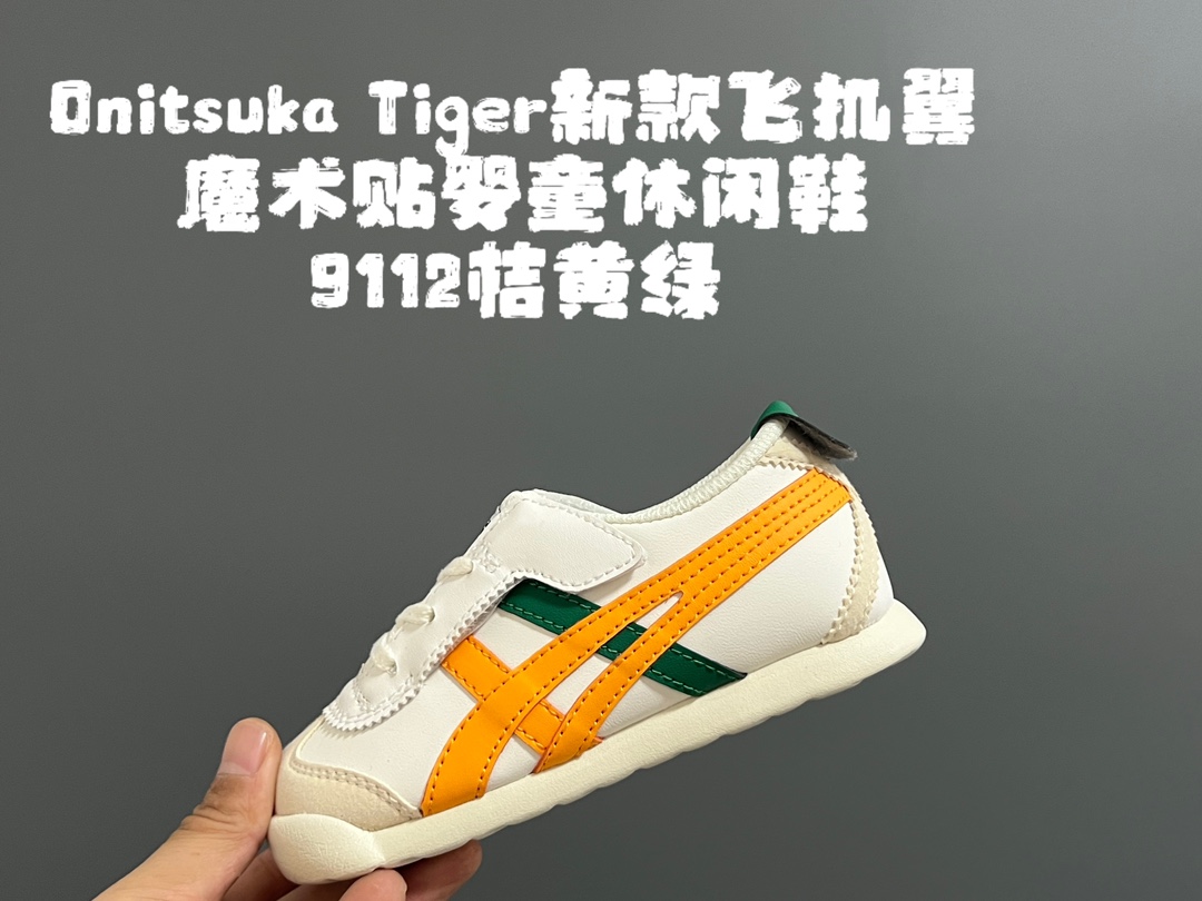 图片[3]-YSS飞机翼魔术贴婴童休闲鞋 尺码：22.5-28.5码 经典亚瑟士婴童款🆕 优质皮料，质感满满💯 飞翼式魔术贴设计，穿脱超方便✌🏻-选品中心