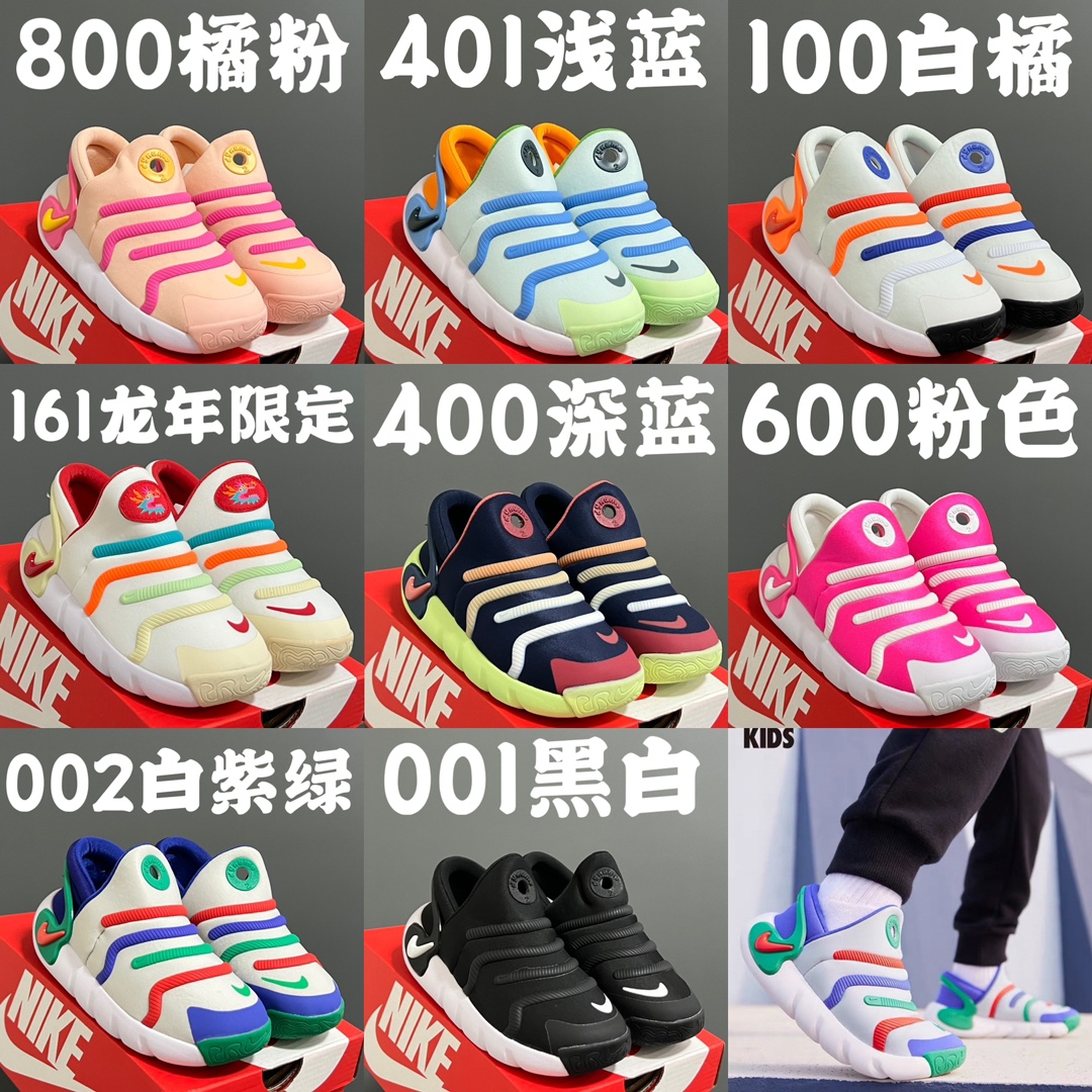 图片[2]-尺码表更新👇🏻原单版毛毛虫新款3.5代儿童一脚蹬运动鞋 尺码：22-37码 内长为适合脚长，脚多长选多长 例：脚长17左右选择28码比较合适 多花一分钟量好脚长，🉑️节约来回换码的时间和运费哦😘-选品中心