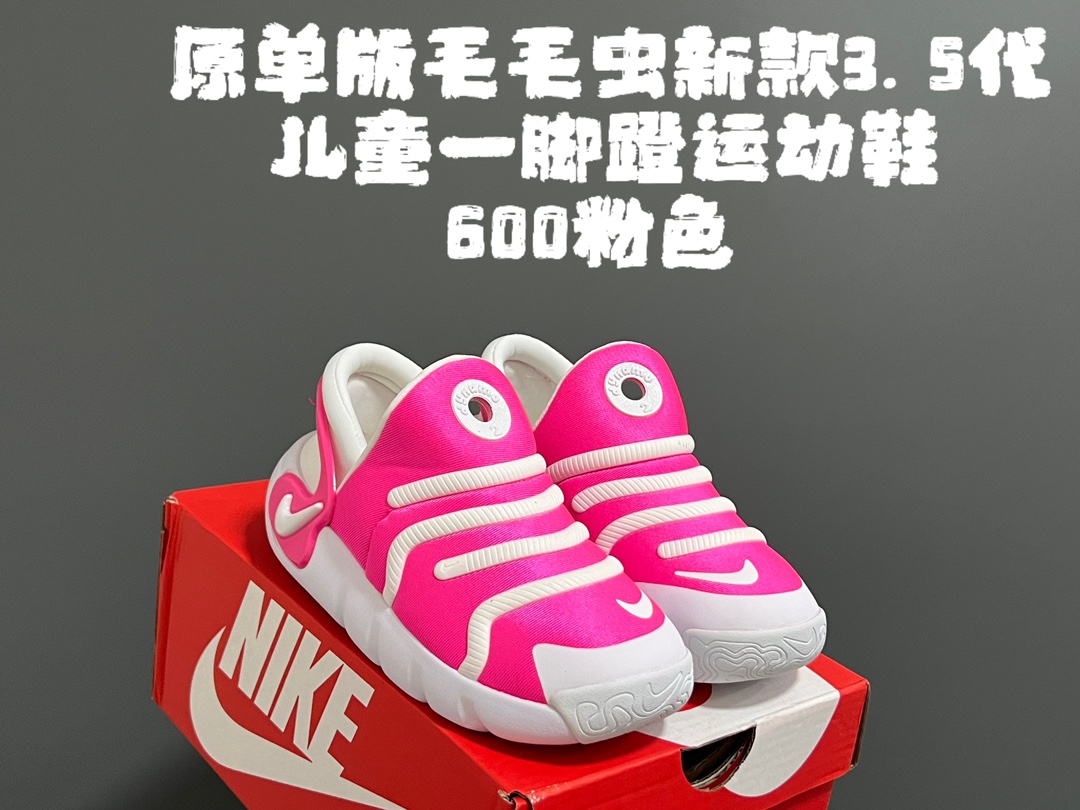 图片[6]-原单版毛毛虫新款3.5代儿童一脚蹬运动鞋 尺码：22-37码 升级版毛毛虫3.5🐛 一脚蹬➕稳固后跟，穿脱更加便捷✌🏻 空气棉面料，透气又舒适☁️ 原装耐磨防滑大底，脚感超赞👍🏻-选品中心