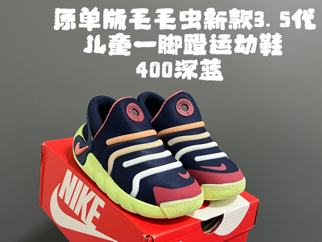 图片[3]-原单版毛毛虫新款3.5代儿童一脚蹬运动鞋 尺码：22-37码 升级版毛毛虫3.5🐛 一脚蹬➕稳固后跟，穿脱更加便捷✌🏻 空气棉面料，透气又舒适☁️ 原装耐磨防滑大底，脚感超赞👍🏻-选品中心