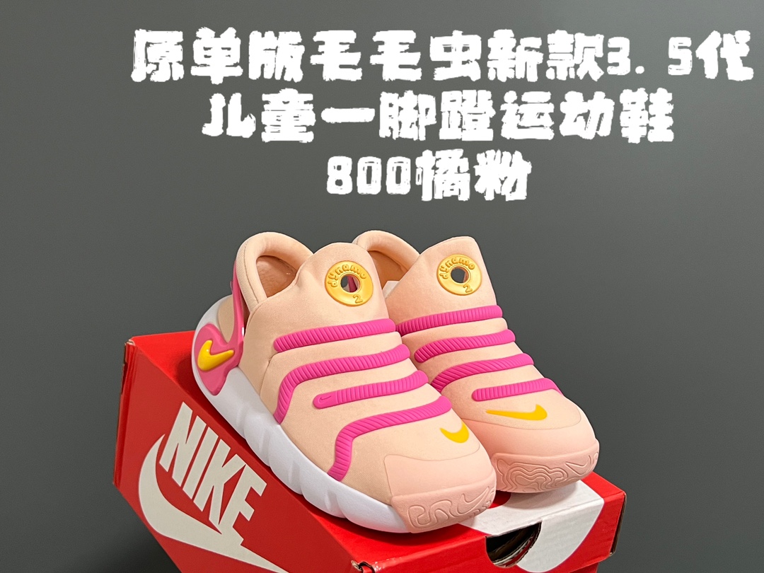 图片[5]-原单版毛毛虫新款3.5代儿童一脚蹬运动鞋 尺码：22-37码 升级版毛毛虫3.5🐛 一脚蹬➕稳固后跟，穿脱更加便捷✌🏻 空气棉面料，透气又舒适☁️ 原装耐磨防滑大底，脚感超赞👍🏻-选品中心