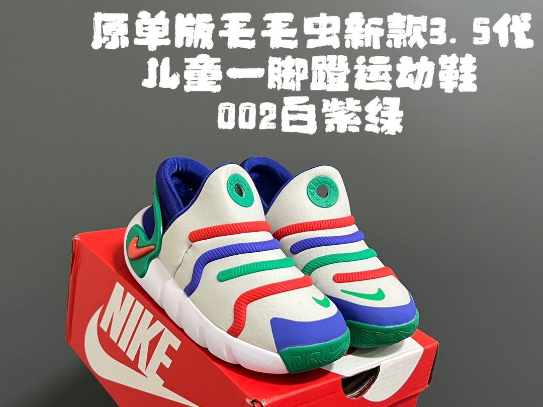 图片[2]-原单版毛毛虫新款3.5代儿童一脚蹬运动鞋 尺码：22-37码 升级版毛毛虫3.5🐛 一脚蹬➕稳固后跟，穿脱更加便捷✌🏻 空气棉面料，透气又舒适☁️ 原装耐磨防滑大底，脚感超赞👍🏻-选品中心