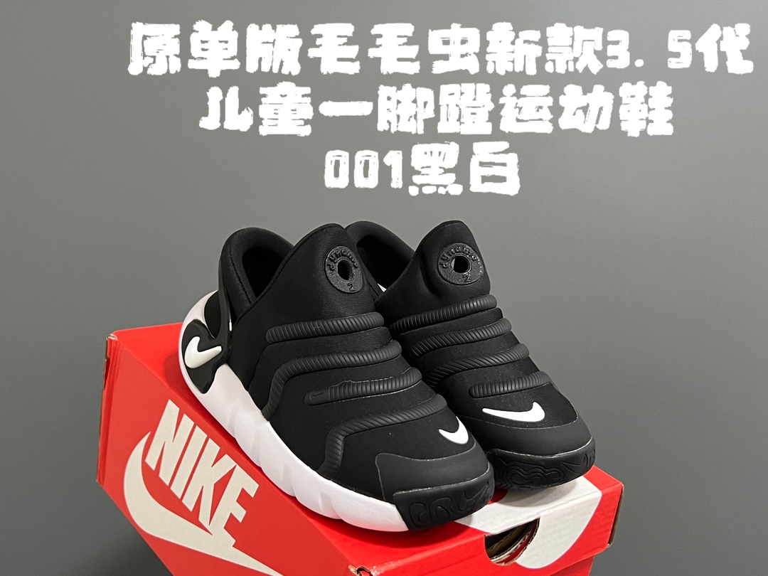 图片[8]-原单版毛毛虫新款3.5代儿童一脚蹬运动鞋 尺码：22-37码 升级版毛毛虫3.5🐛 一脚蹬➕稳固后跟，穿脱更加便捷✌🏻 空气棉面料，透气又舒适☁️ 原装耐磨防滑大底，脚感超赞👍🏻-选品中心