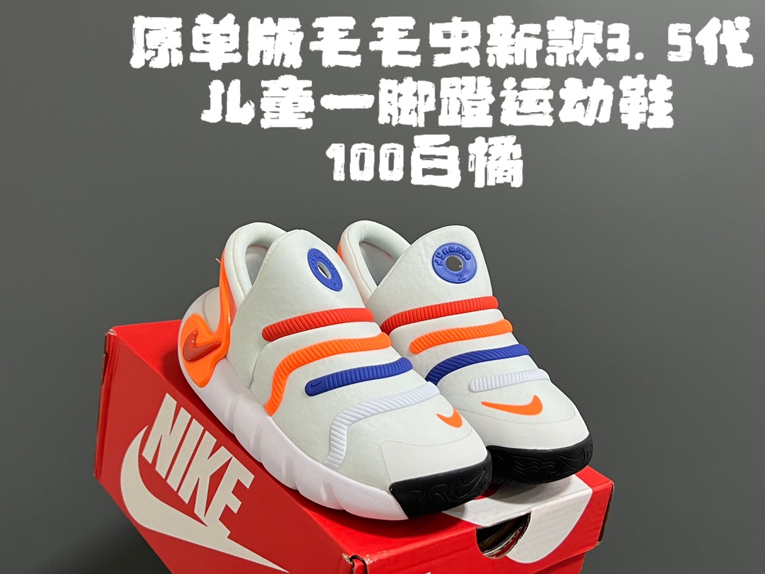 图片[4]-原单版毛毛虫新款3.5代儿童一脚蹬运动鞋 尺码：22-37码 升级版毛毛虫3.5🐛 一脚蹬➕稳固后跟，穿脱更加便捷✌🏻 空气棉面料，透气又舒适☁️ 原装耐磨防滑大底，脚感超赞👍🏻-选品中心