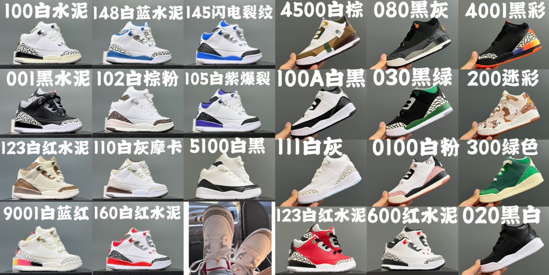 图片[2]-专G版乔3代儿童篮球鞋24-37.5码 经典乔3代篮球鞋🏀 鞋面采用优质头层面料和麂皮拼接，质感超级高级👏🏻 耐磨防滑橡胶大底，助力日常运动💪🏻-选品中心