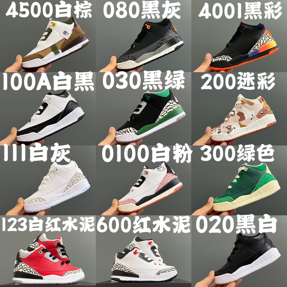 图片[4]-专G版乔3代儿童篮球鞋24-37.5码 经典乔3代篮球鞋🏀 鞋面采用优质头层面料和麂皮拼接，质感超级高级👏🏻 耐磨防滑橡胶大底，助力日常运动💪🏻-选品中心