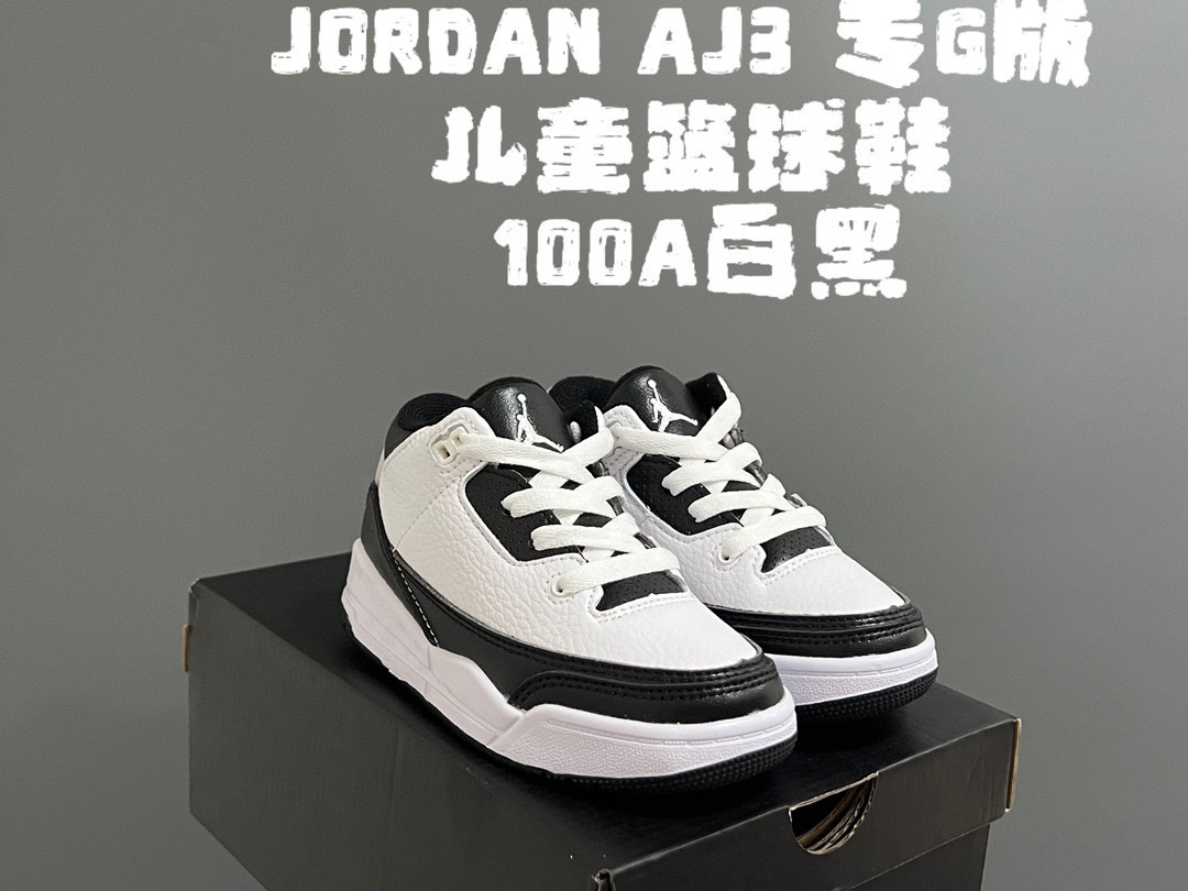 图片[8]-包邮 专G版乔3代儿童篮球鞋 尺码：24-37.5码 高端1：1定制版💯 经典乔3代篮球鞋🏀 鞋面采用优质头层面料和麂皮拼接，质感超级高级👏🏻 耐磨防滑橡胶大底，助力日常运动💪🏻-选品中心