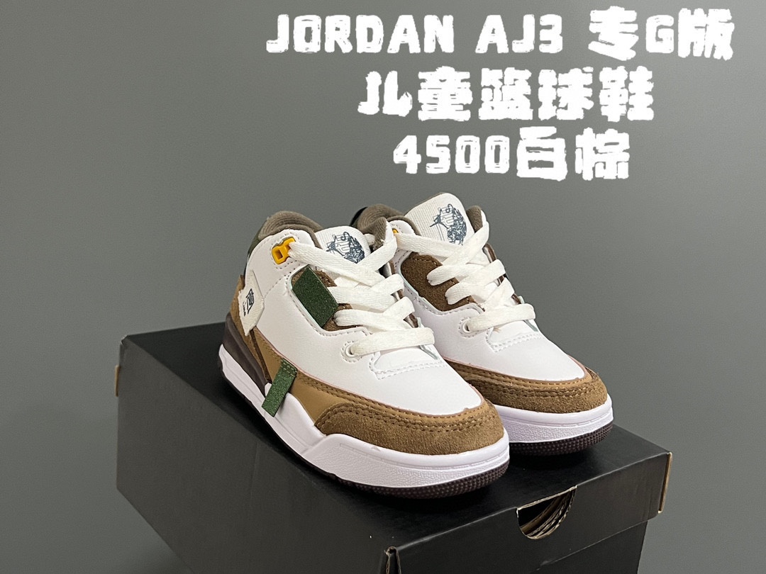 图片[7]-包邮 专G版乔3代儿童篮球鞋 尺码：24-37.5码 高端1：1定制版💯 经典乔3代篮球鞋🏀 鞋面采用优质头层面料和麂皮拼接，质感超级高级👏🏻 耐磨防滑橡胶大底，助力日常运动💪🏻-选品中心